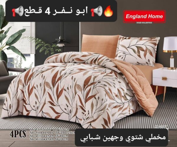 ⁦ووصل معنا الجديد. لحاف مخملي شتوي وجهين نـفـر شبابي راقي جدا ماركه انجلند هوم`⁩ - الصورة ⁦6⁩