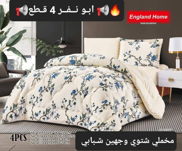 ⁦ووصل معنا الجديد. لحاف مخملي شتوي وجهين نـفـر شبابي راقي جدا ماركه انجلند هوم`⁩ - الصورة ⁦7⁩