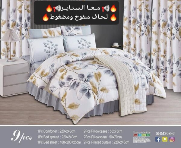 ⁦*يجي لحافين منفوخ ولحاف مضغوط وطراحه قطن مكرمش*  9 قطع مع الستاير⁩ - الصورة ⁦2⁩