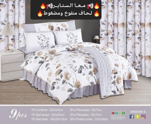 ⁦*يجي لحافين منفوخ ولحاف مضغوط وطراحه قطن مكرمش*  9 قطع مع الستاير⁩ - الصورة ⁦7⁩